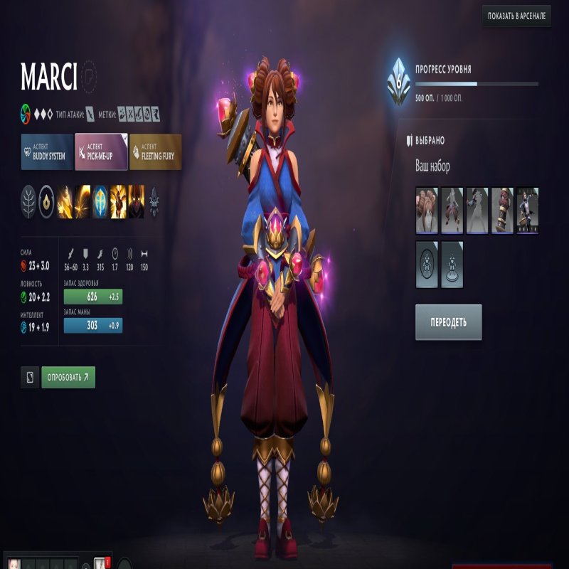 🏅 MMR 8100 | 🕒 761 hours | 🛡 11335