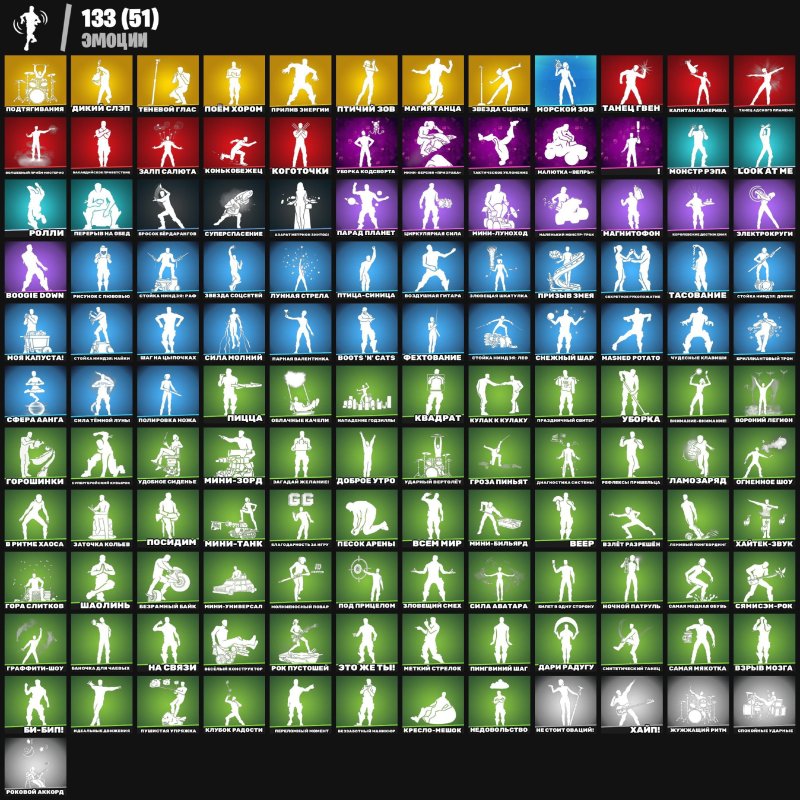 🎨 205 скінів | 🌟 Fortnite акаунт