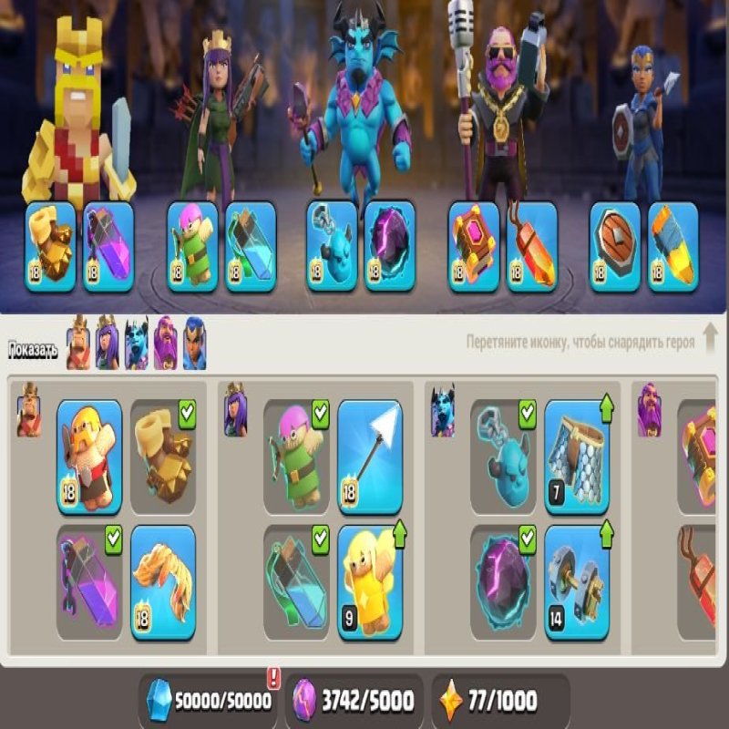 🏰 Clash of Clans account | Town Hall 18 | Level 249