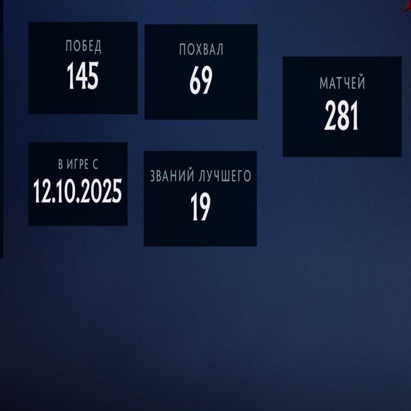 🏅 MMR 1977 | 🕒 211 годин | 🛡 9196