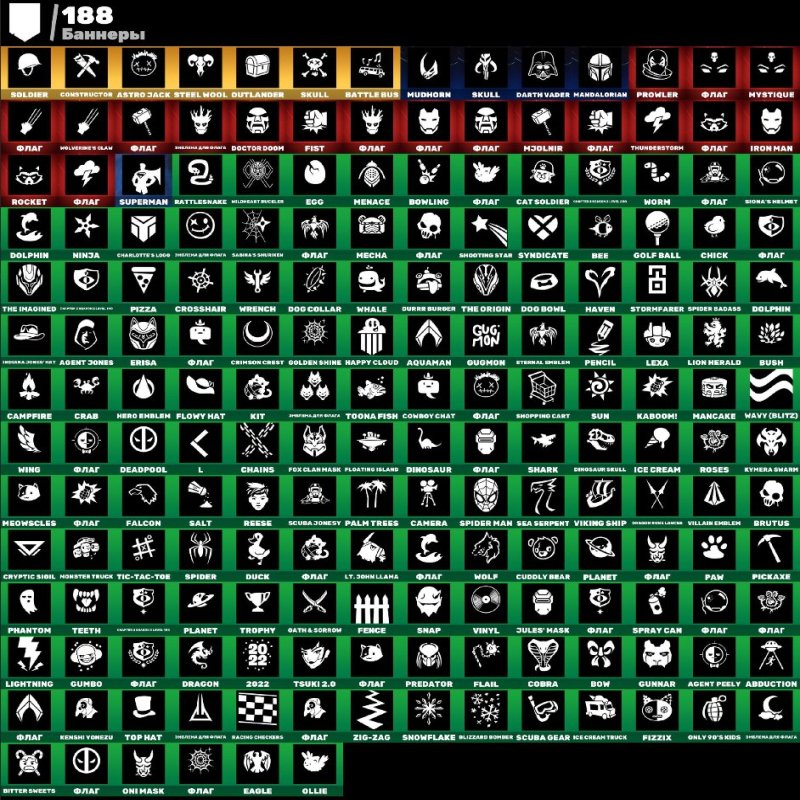 🎨 154 skins | 🌟 Fortnite account