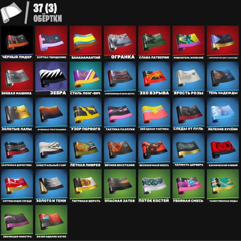 🎨 64 скінів | 🌟 Fortnite акаунт