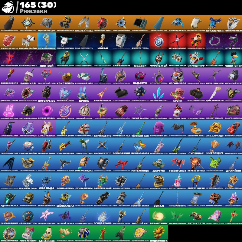 🎨 108 скінів | 🌟 Fortnite акаунт