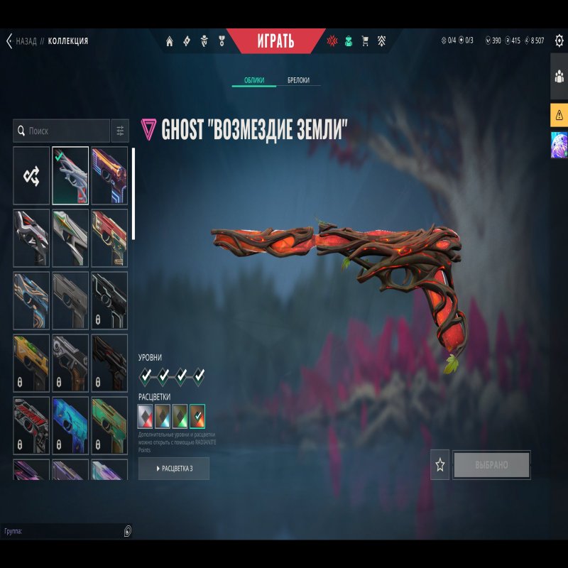 🎯 Valorant account | Gold 1 | EU | 28 agents