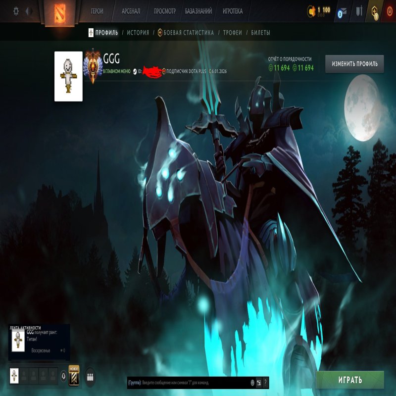 🏅 MMR 7090 | 🕒 300 годин | 🛡 12000