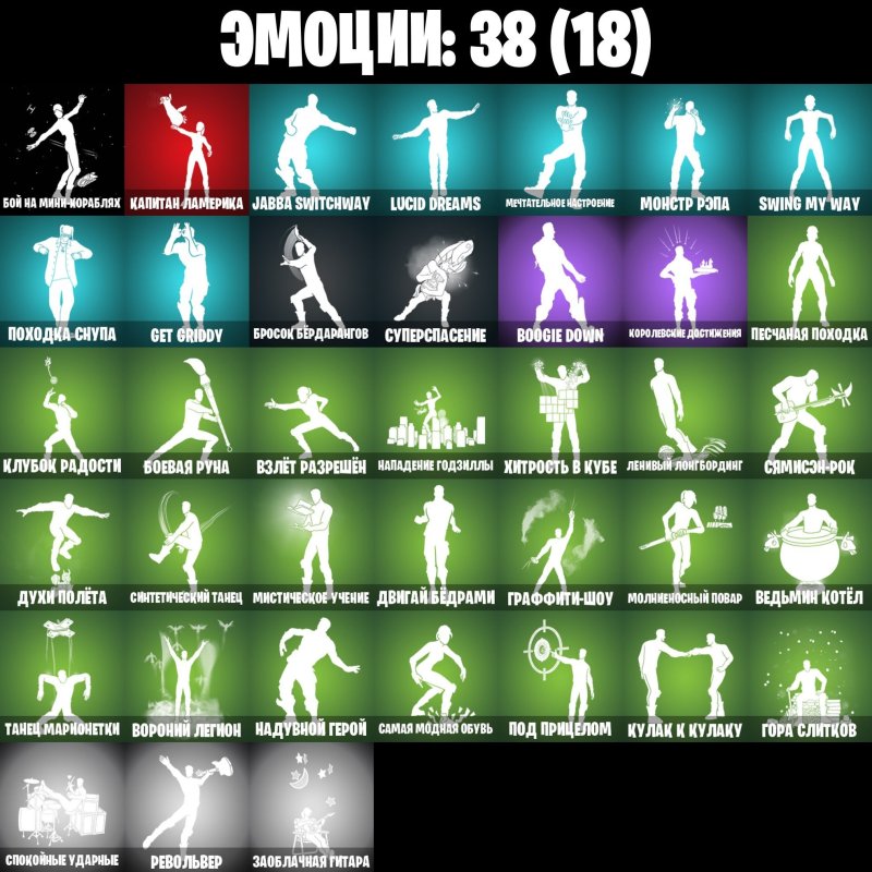 🎨 25 скінів | 🌟 Fortnite акаунт