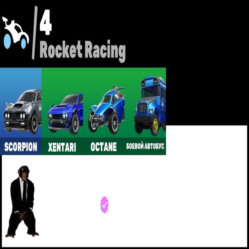 🎨 44 скінів | 🌟 Fortnite акаунт