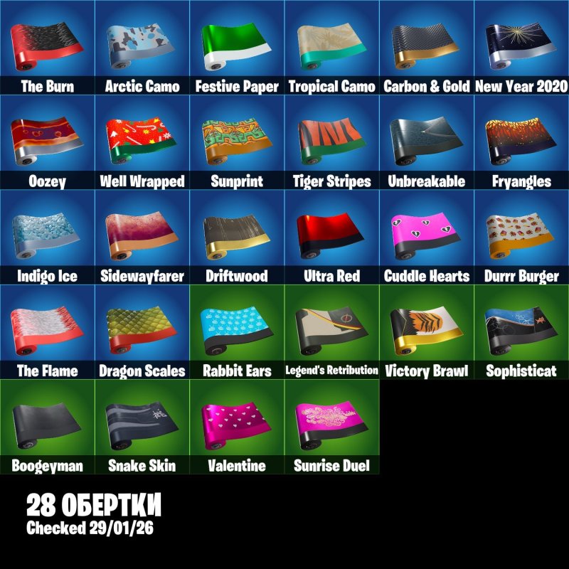 🎨 27 skins | 🌟 Fortnite account
