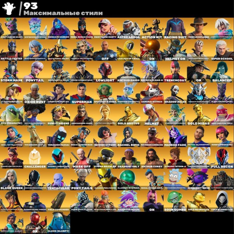 🎨 210 скінів | 🌟 Fortnite акаунт