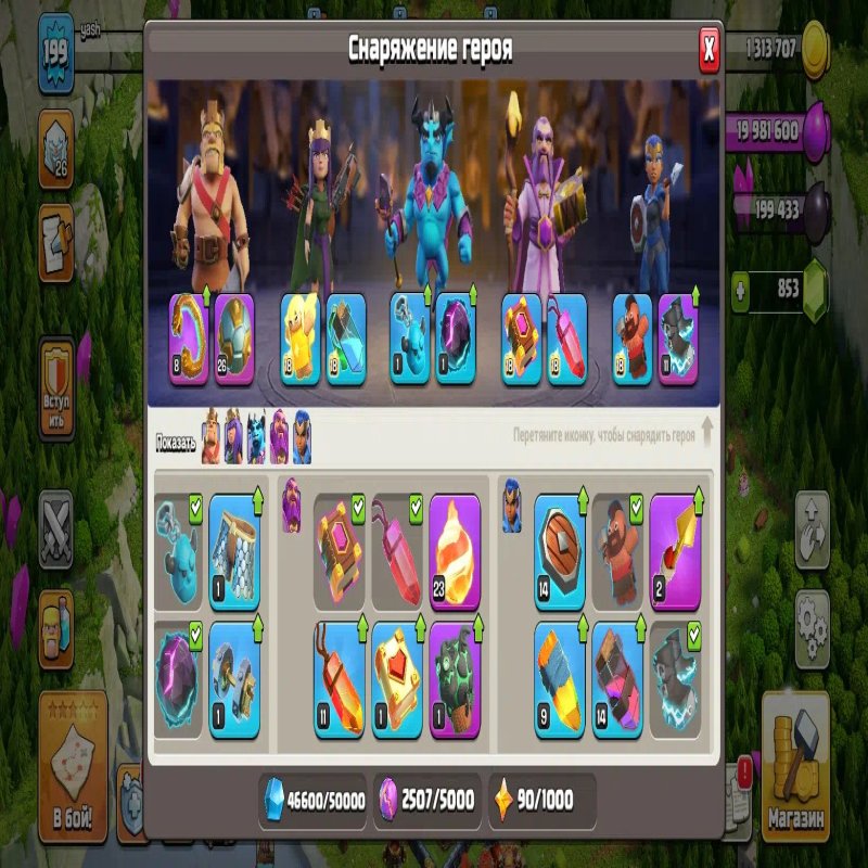 🏰 Clash of Clans акаунт | 18 ратуша | 199 рівень