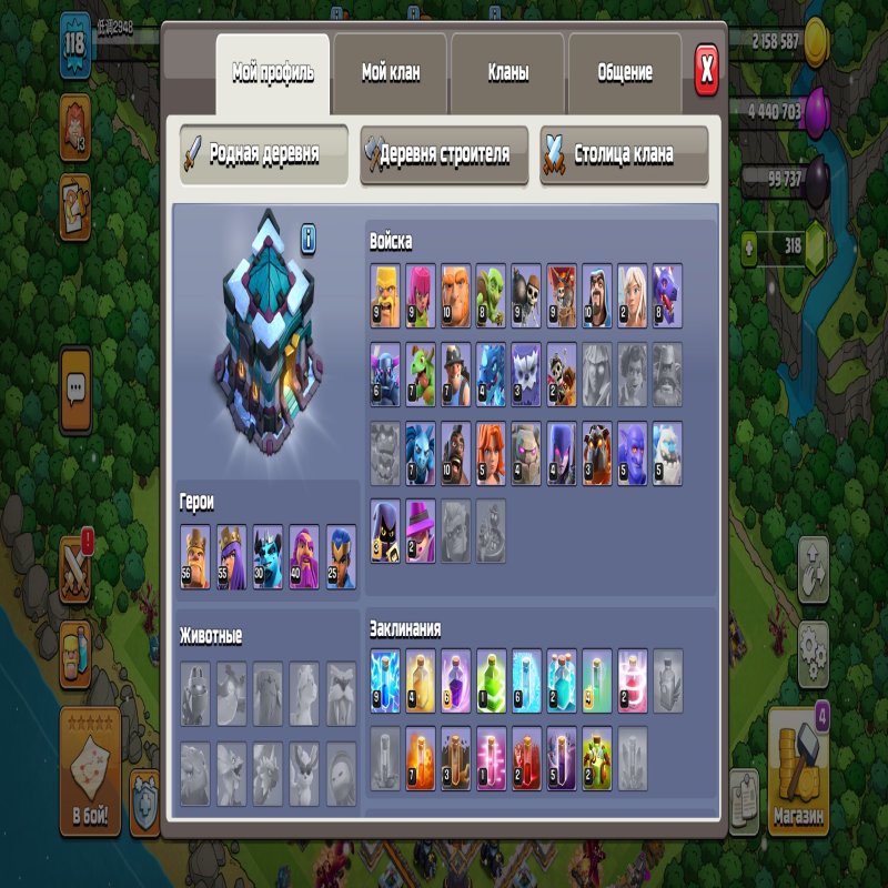 🏰 Clash of Clans акаунт | 13 ратуша | Рівень 13