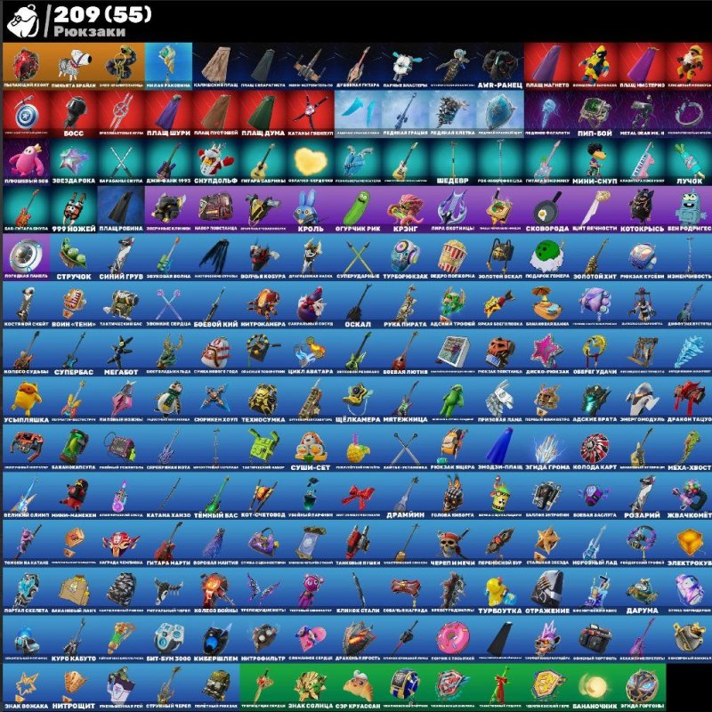 🎨 161 skins | 🌟 Fortnite account