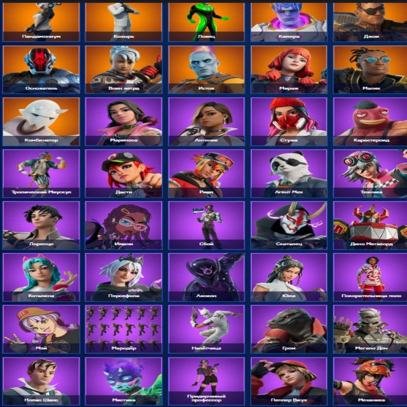 🎨 171 skins | 🌟 Fortnite account