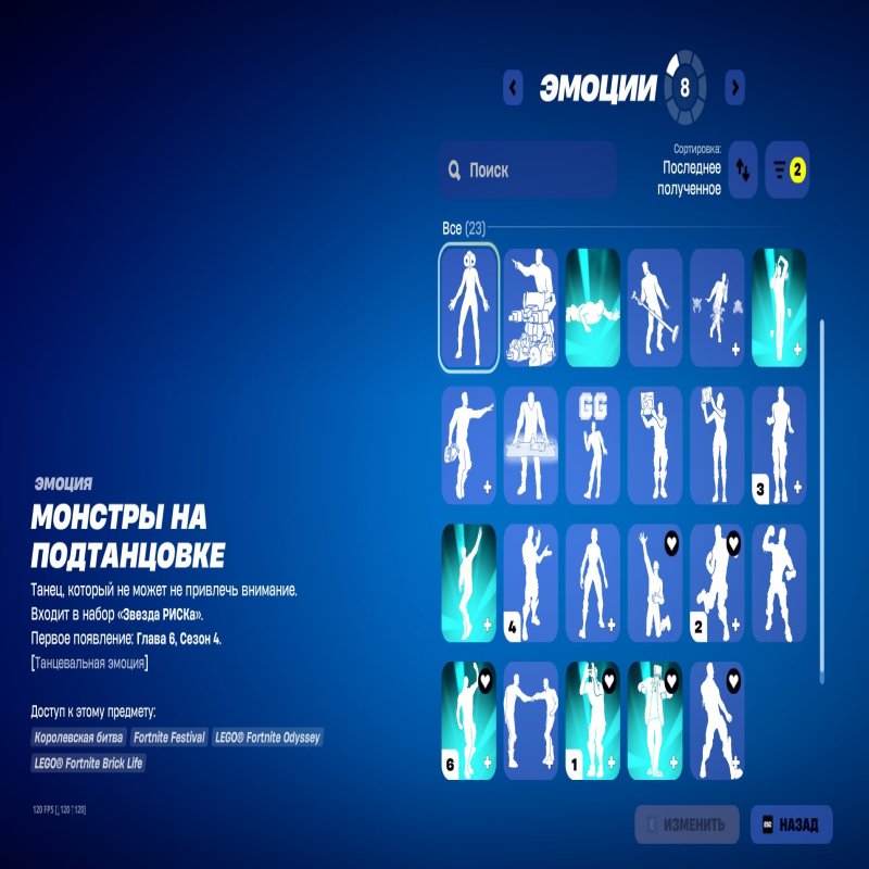 🎨 106 скінів | 🌟 Fortnite акаунт