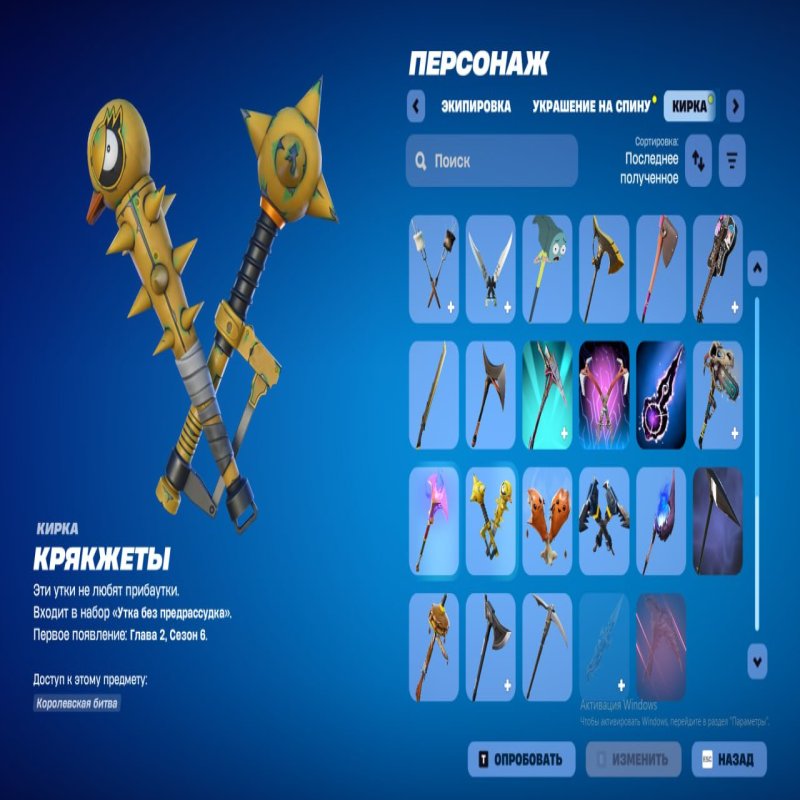 🎨 42 скіна | 🌟 Fortnite акаунт