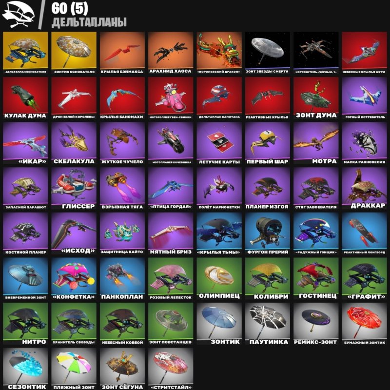 🎨 64 скінів | 🌟 Fortnite акаунт