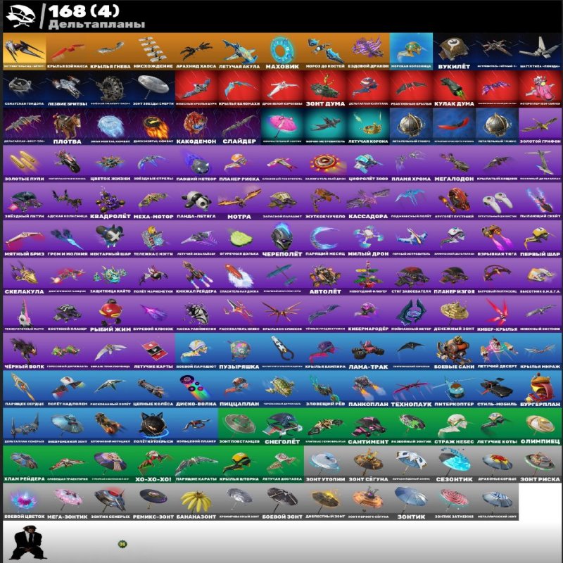 🎨 187 скінів | 🌟 Fortnite акаунт