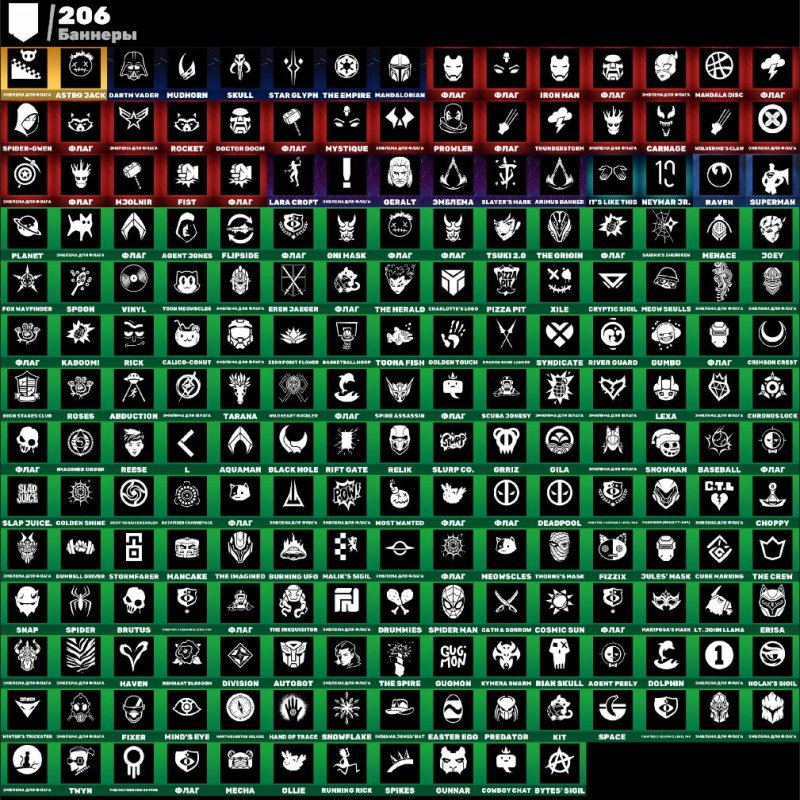 🎨 268 скінів | 🌟 Fortnite акаунт