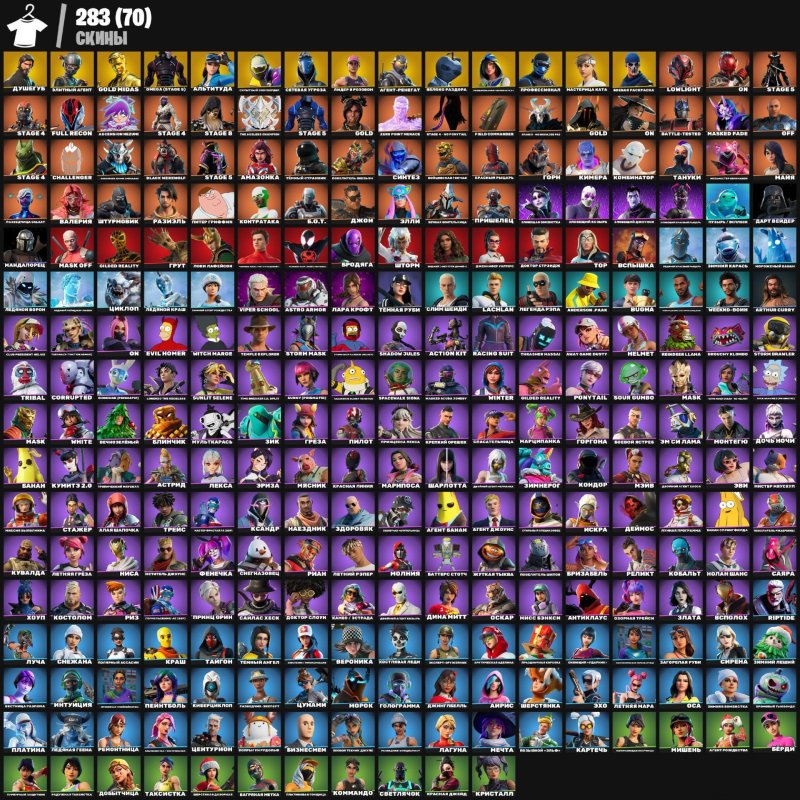 🎨 215 skins | 🌟 Fortnite account