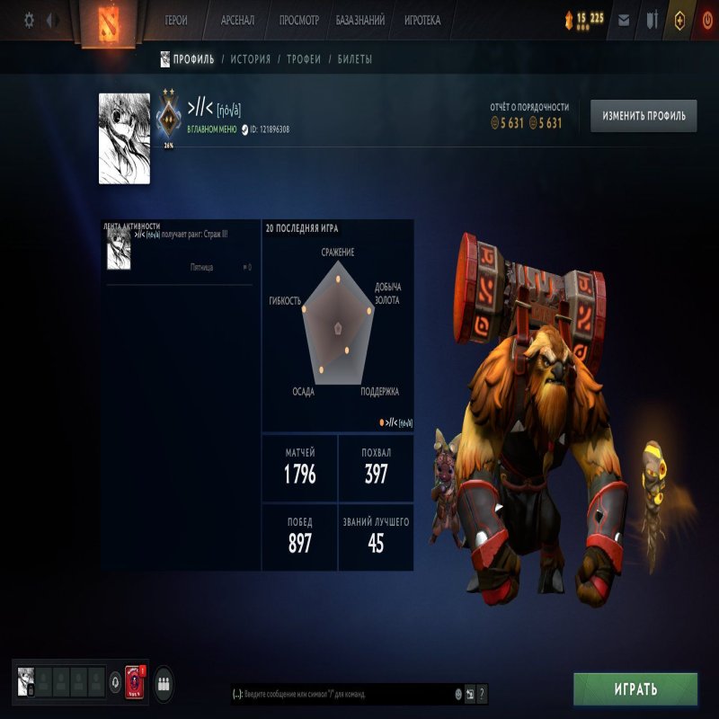 🏅 MMR 940 | 🕒 2958 годин | 🛡 5256