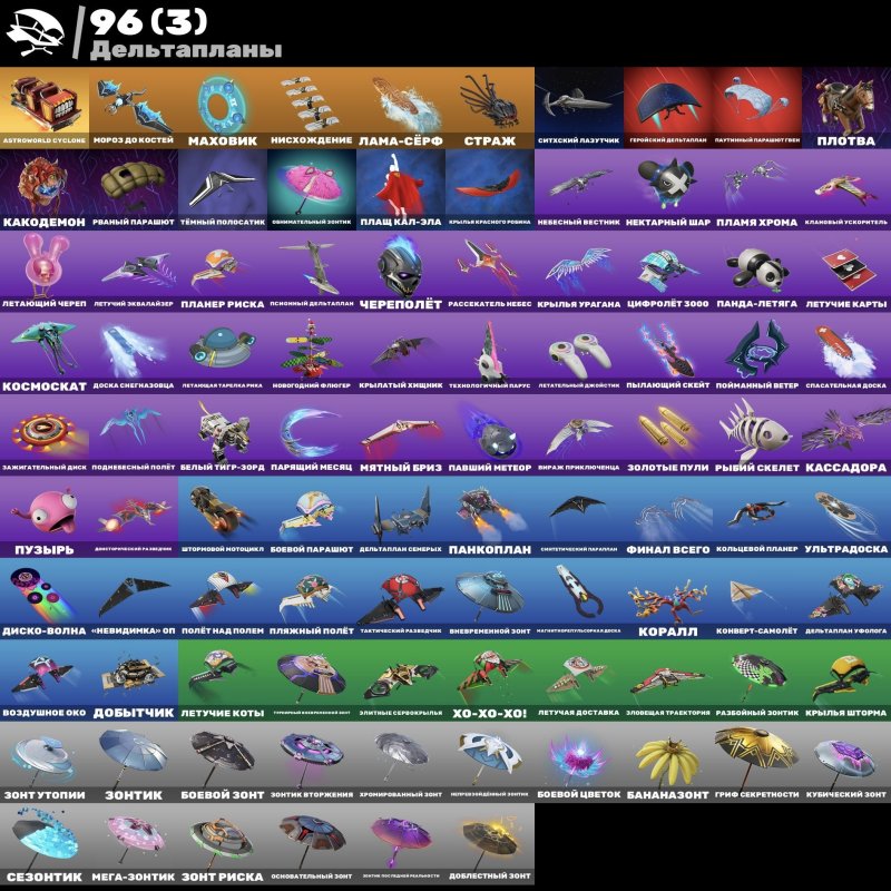 🎨 108 скінів | 🌟 Fortnite акаунт