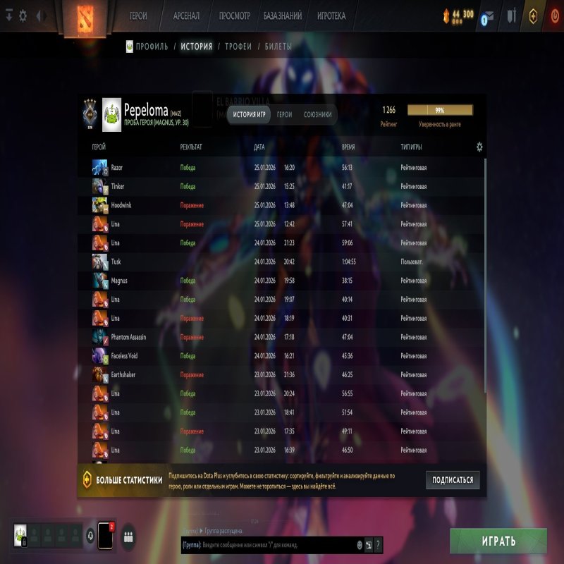 🏅 MMR 1324 | 🕒 2500 hours | 🛡 7595