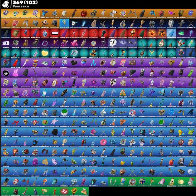 🎨 314 скінів | 🌟 Fortnite акаунт