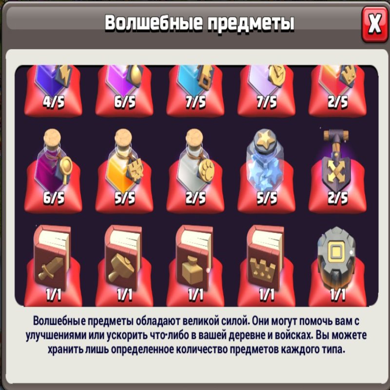 🏰 Clash of Clans акаунт | Ратуша 15 рівня | Рівень 155