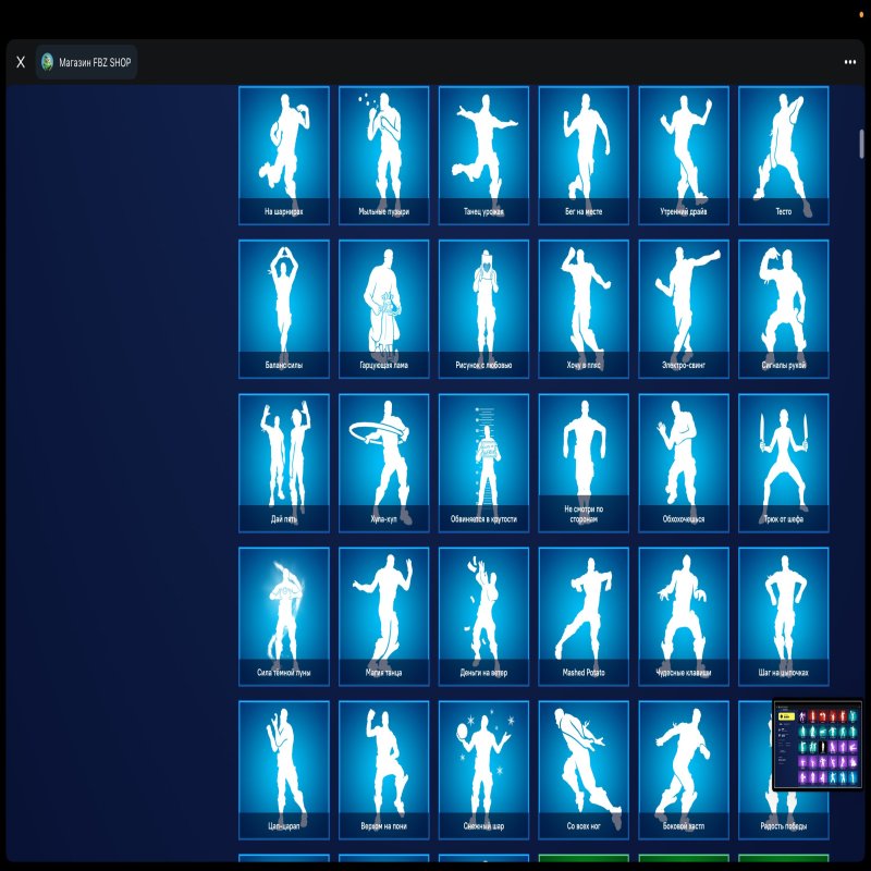 🎨 128 скінів | 🌟 Fortnite акаунт