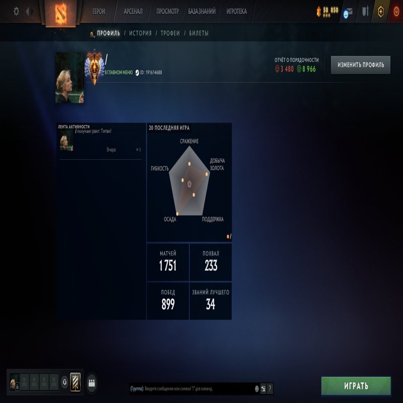 🏅 MMR 5622 | 🕒 1001 hours | 🛡 9258