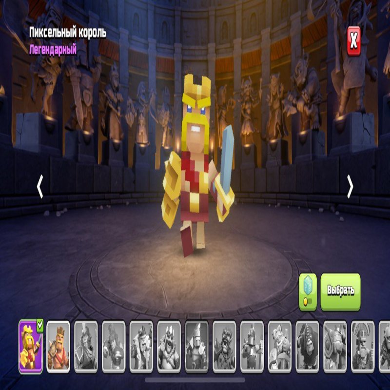 🏰 Clash of Clans акаунт | Ратуша 17 ратуша | Рівень 233