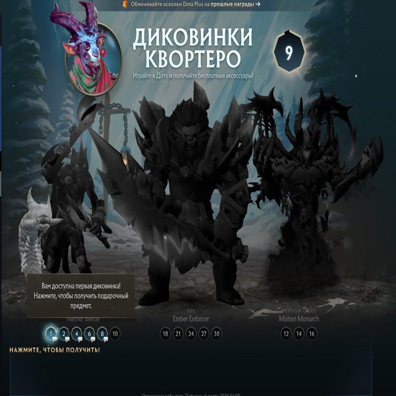 🏅 MMR 1 | 🕒 1567 hours | 🛡 6591