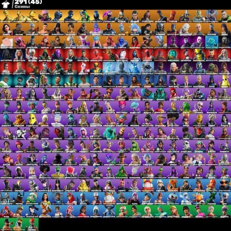 🎨 291 skins | 🌟 Fortnite account