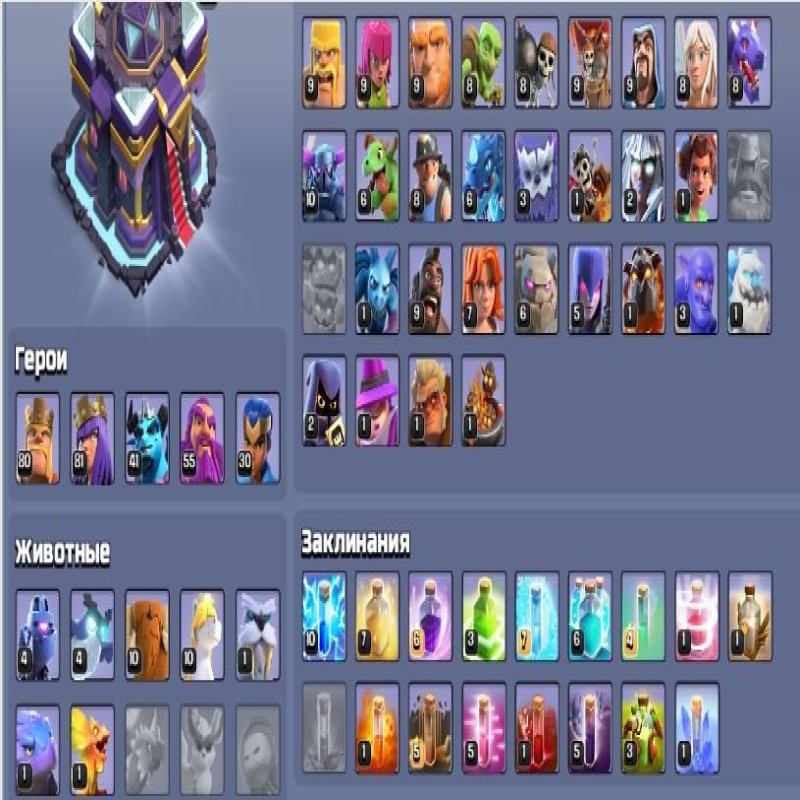 🏰 Clash of Clans акаунт | Ратуша 16 | Рівень 223