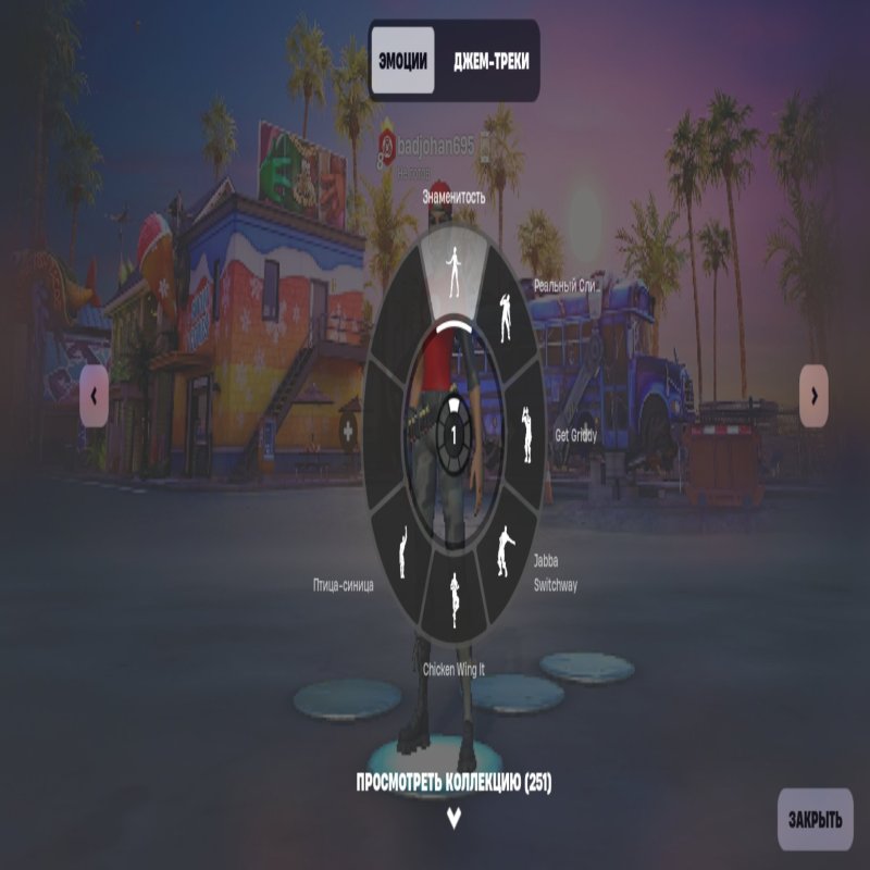 🎨 60 skins | 🌟 Fortnite account