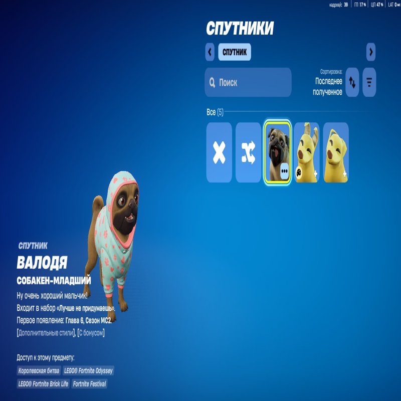 🎨 153 скінів | 🌟 Fortnite акаунт