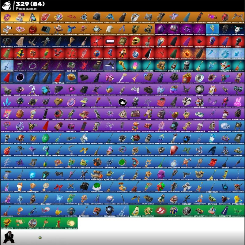 🎨 255 skins | 🌟 Fortnite account