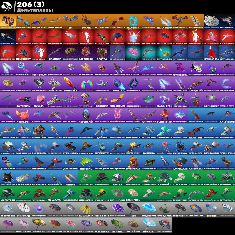 🎮 229 скінів | 🌟 Fortnite акаунт