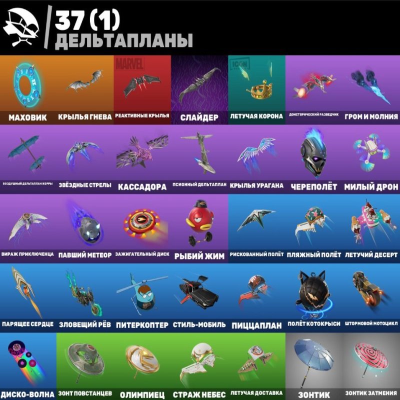 🎨 34 скінів | 🌟 Fortnite акаунт