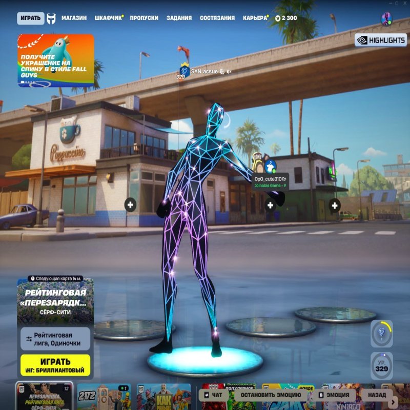 🎨 50 скінів | 🌟 Fortnite акаунт