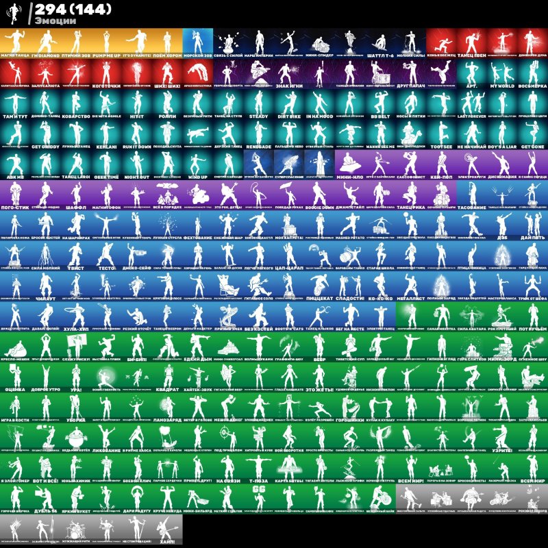 🎨 311 скінів | 🌟 Fortnite акаунт