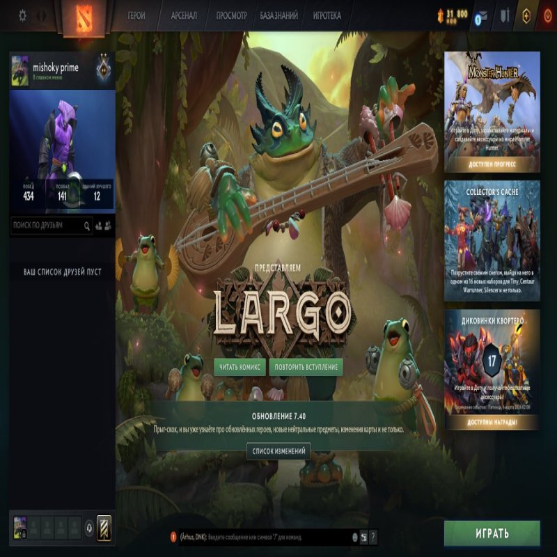 🏅 MMR 800 | 🕒 200 годин | 🛡 7800