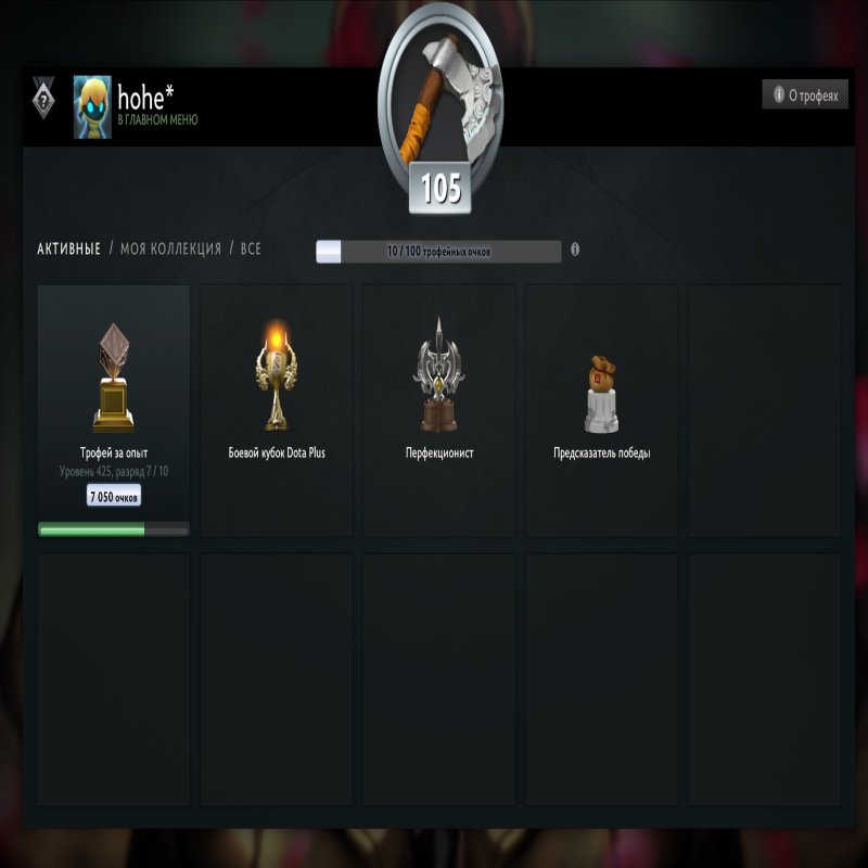 🏅 MMR 2400 | 🕒 8047 годин | 🛡 9575