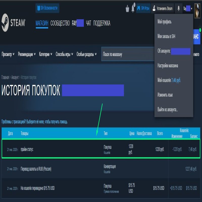 🔝 CS Prime | 🎯 Faceit LVL 5 (1120 ELO) | 🕒 6 hours — Ready for Competitive!