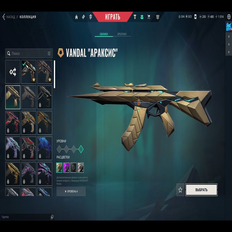 🎯 Valorant account | Platinum 1 | EU | 27 agents