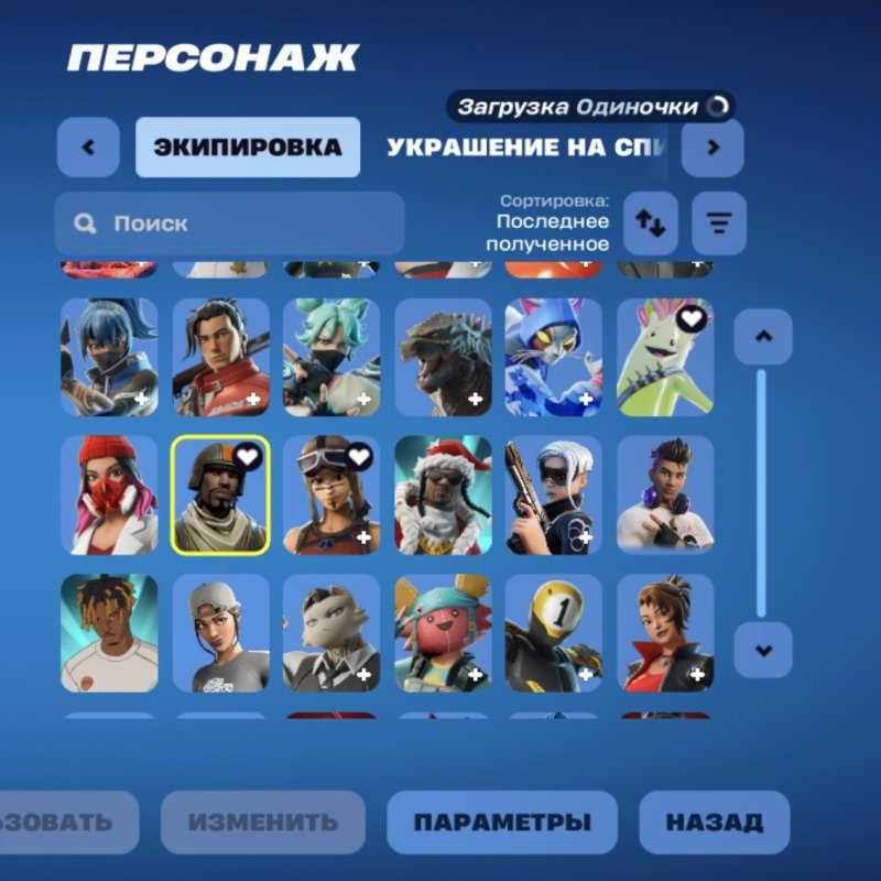 🎨 163 skins | 🌟 Fortnite account