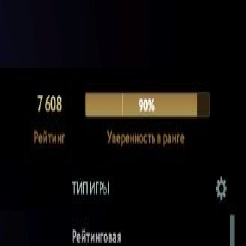 🏅 MMR 7608 | 🕒 180 годин | 🛡 12000