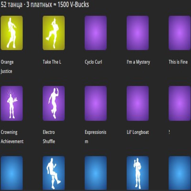 🎨 44 skins | 🌟 Fortnite account