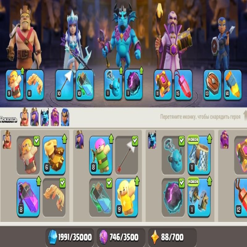 🏰 Clash of Clans акаунт | Ратуша 13 | Рівень 220