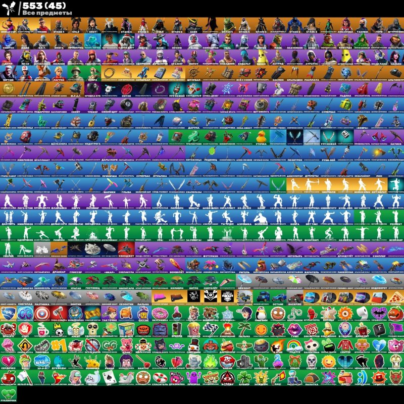 🎨 78 скінів | 🌟 Fortnite акаунт